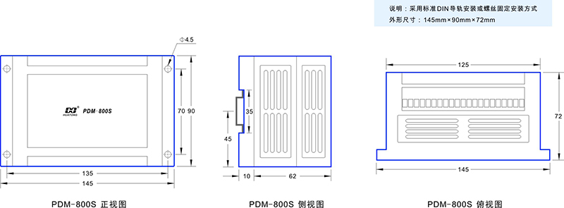 2-PDM-800S尺寸圖.jpg