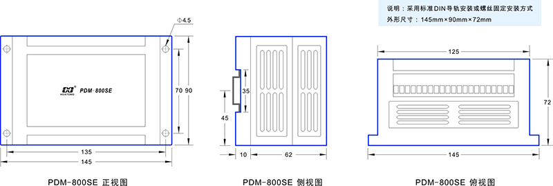 2-PDM-800SE尺寸圖.jpg