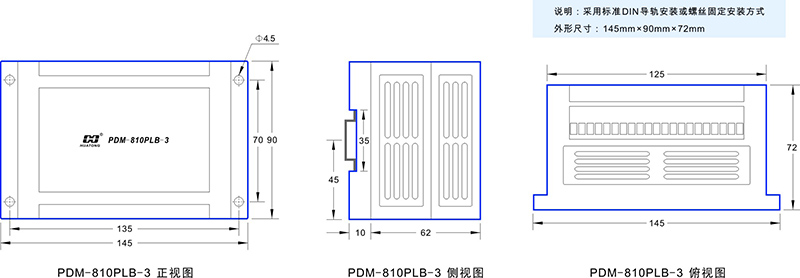 2-PDM-810PLB-3尺寸圖.jpg