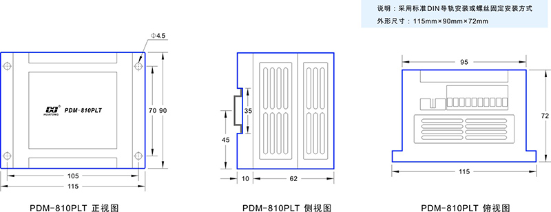 2-PDM-810PLT尺寸圖.jpg