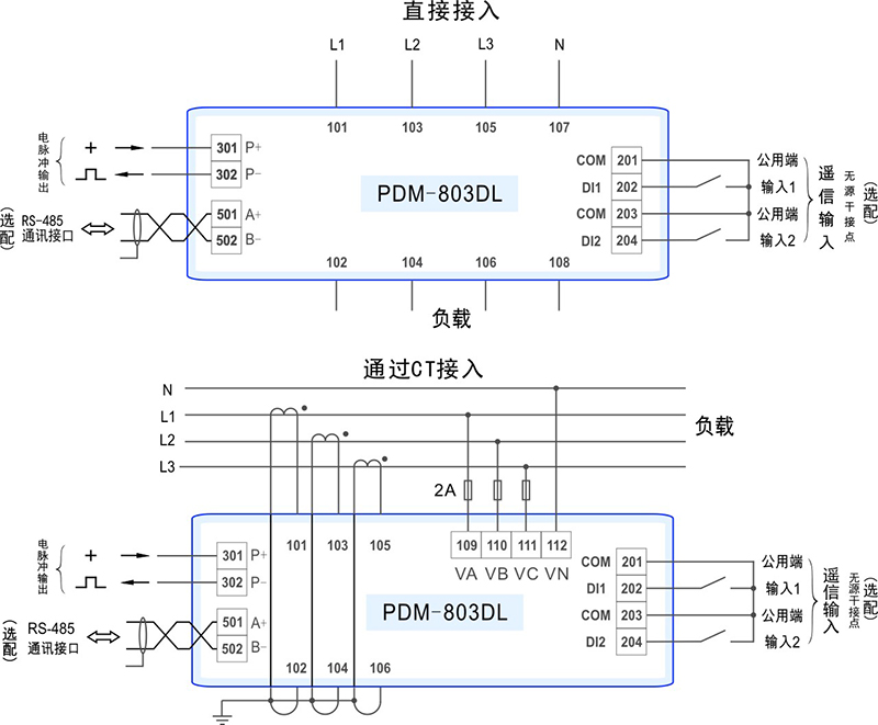 1-PDM-803DL接線(xiàn)圖.jpg