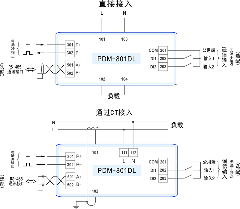 1-PDM-801DL接線圖.jpg