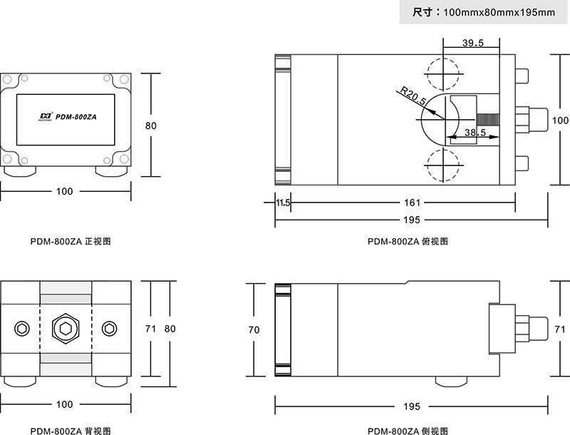 1-PDM-800ZA尺寸圖.jpg